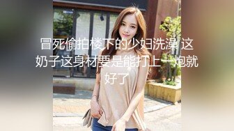 【抖音巨乳】李雅 最新家庭教师被学生彻底玩弄内射