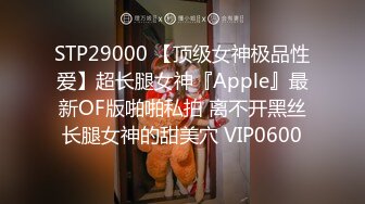 为了拯救沉迷游戏的老公 黑丝丰臀淫妻找隔壁老王家中老公面前做爱