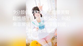 【重金购买OnlyFans福利资源】▶▶极品网红国产福利姬ღ下面有跟棒棒糖ღ (7)