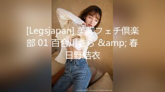 [Legsjapan] 美脚フェチ倶楽部 01 百合川さら &amp; 春日野結衣