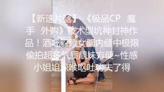 “好深哦好喜欢快点用力肏我”对话淫荡，美大极品高颜露脸反差小姐姐销魂造爱