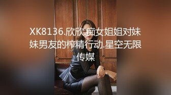 RAS-0130 仙儿嫒 性欲排解计画Part3 按摩师一直触碰私处 OL人妻油压按摩 皇家华人