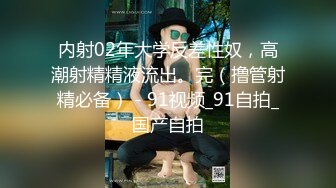 泄密流出❤️【迷奸】内部交流群迷友投稿分享公司吃饭迷奸高冷女同事短视频