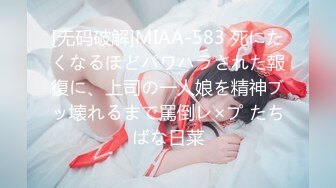 (中文字幕) [DASD-951] 巨乳で可愛い婚約中の彼女が俺の親父に寝取られ種付けプレスされていた。 北野未奈