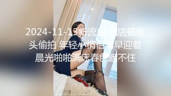 神似刘亦菲的漂亮妹子跟男友开房啪啪全程偷拍，身材好美乳大长腿被男友各种姿势大力输出呻吟诱人720P