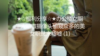 母狗女奴训练营【绳精病】系列清纯马尾辫黑丝制服美模捆绑乳夹先用内置振动棒搞再用炮机搞爽到宫缩