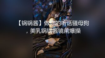 淹没的美丽女人两次中出！