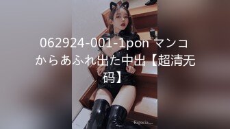 【天美传媒】tml-058 胖猫的野心-优娜