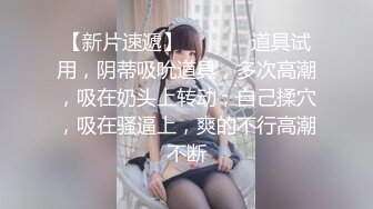 伪娘TS白晓霞 性感包臀裙子出入女厕所，露出红红的大屌照镜子，走廊溜达打飞机，准备要射时，居然保安来了，吓软了！