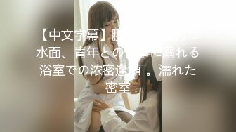 【新速片遞】  美女与野兽，激情4P黑白配，极品妞惨遭黑鬼蹂躏，听狼友指挥大鸡巴尽根没入，草的美女浪叫不止表情好痛苦