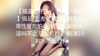 2023-10-30【赵探花】会所操熟女骚技师，衬衣黑丝高跟鞋，骑在身上磨蹭，69姿势扭屁股，抗腿一顿操