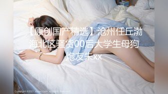 STP18860 台湾粉红兔10-14部 性奴嫩模女僕和大黑屌的粗暴性爱故事 炮机彻底征服了健身兔女郎，一次干个痛快 做饭还是做爱？兔兔女神的完美午餐吃到小嫩屄吐白浆