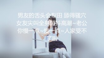 【新片速遞】 ⚫️⚫️P站极品反差少女小母狗【MoMoYIH萌萌】收费私拍合集，异形扩张道具调教潮吹失神抽搐