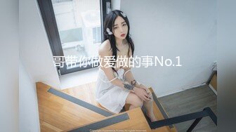 p站皮肤白皙的大长腿少妇Elena_Ross最高分辨率视频合集【72V】 (3)