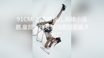 高颜值白富美美女景区游玩时寂寞难耐，拉着男友就到厕所迫不及待想吃鸡巴，动作娴熟小妖精啊，最后喂小穴精液！