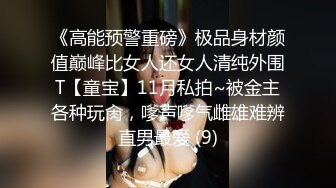 潜入商场女厕 偷拍美少妇阴毛杂乱的小黑B