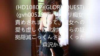 【無碼】FC2-PPV 948256 【個人撮影】甘えん坊の18歳やりたい盛の美少女18歳