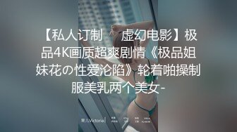 《最新流出极品福利姬》万人追踪P站红人极品反差小女神wanrous私拍~无可挑剔的身材多种剧情啪啪野战无水原画