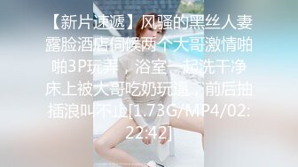 3/13最新 中秋夜约萝莉随意玩弄白嫩奶子伸进内裤摸穴VIP1196