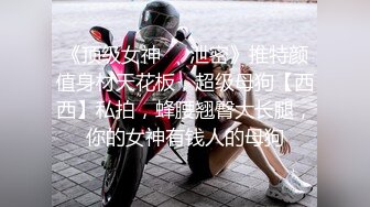 高颜值美女主播情趣制服诱惑黑丝身材苗条先诱舞在开脱，骚逼特写撅着屁股抽插，叫声很骚给你看喷水，非常会勾人!