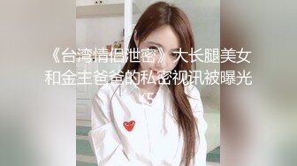 绿哥老婆