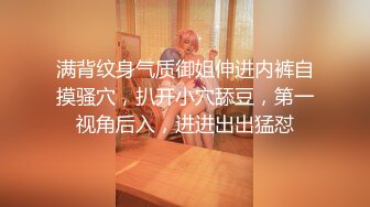 露天车震极品气质尤物 高颜值韩国劲爆身材名媛sunwall健身房性爱 随意玩弄香艳至极 露天车震 奔驰金主玩物