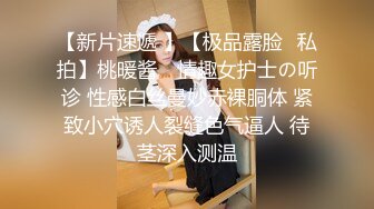 交换老婆乱操 最美最淫最骚姐妹花 比赛看谁先射 谁就是阳痿