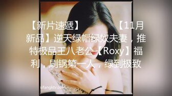 大学生下海~超级漂亮~【十分美】黑丝长腿~狂射中~青春美少女，极品反差婊！ (3)