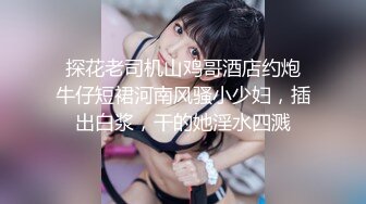 [2DF2] 《健身教练外围女探花》手机约炮苗条身材颜值兼职妹没干一会被妹子发现偷拍翻车了[BT种子]