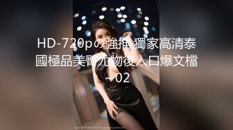 ❤️2024最新重弹，摄影大咖【山野村夫】御用模特，特推顶级福利鸡【广深虾酱】私拍，打炮紫薇全程露脸，清纯外表下如此反差