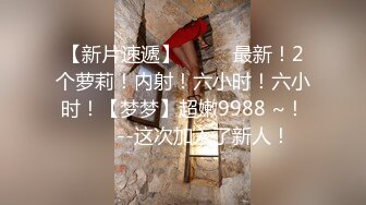 【极品稀_缺❤️性爱泄_密大礼包11】数百位网_红良家母G性爱甄选 极品女神饥渴榨精 内射淫穴 完美露脸 (2)