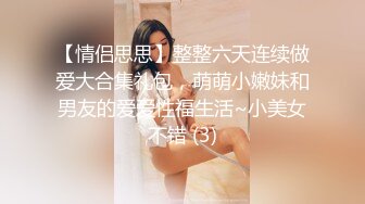 [2DF2]李会长探花约了个白衣少妇tp啪啪，舔逼乳推69口交骑坐抽插人大力猛操 [BT种子]