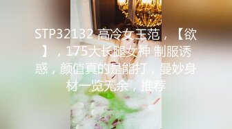 JDXYX031 精东影业 侵犯年轻嫂子 南兰 VIP0600