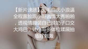 ❤️推特21万粉极品美少女潮吹萝莉公主【兔崽爱喷水】私拍④，边走边插边喷，可盐可甜人前户外露出道具紫薇胜过金秘书