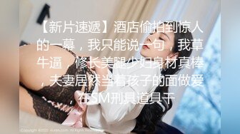 星耀长治传媒情色 CZ-003 美妻蜜月的爱抚 极品豪乳美娇妻的美妙超爽性爱高潮