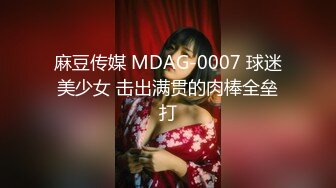 超级女神！【ChloePussy69】付费福利第二弹 (7)