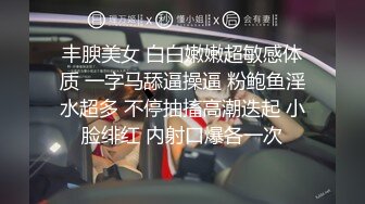 95后高颜值丝袜控夫妻极品长腿反差小魔女merli推特自拍福利S级完美炮架喜欢邀实力单男3P