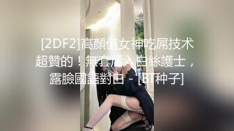 帅哥酒吧撩妹,身材很棒的白富美然后去开房打炮