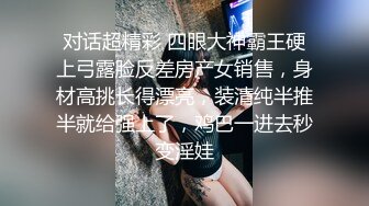 鸭哥只搞嫩妹胸前满纹身顶级女神，腰细坚挺美乳大长腿