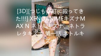 [KTKC-145] 【SEX経験人数1人・パイズリ経験人数350人以上・発射させた数5000発以上】便利屋女子として同級生に利用されてきた爆乳大学生は仏レベルのご奉仕ドM乳便器悲願の3年ぶりのH解禁