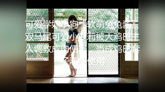 【超顶❤️肉便器少女】萝莉小奈✨ 极品嫩萝91大神的玩物 爆肏嫩穴紧致到窒息 美妙呻吟欲仙欲死