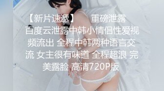 ❤️最新6月无水福利！推特顶级NTR绿帽奴【小气质夫妇】绝版私拍，露出爱好者绿帽成瘾老公情人三人行其乐融融