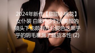 爱豆传媒IDG5445约炮清纯学生妹操到她高潮不断