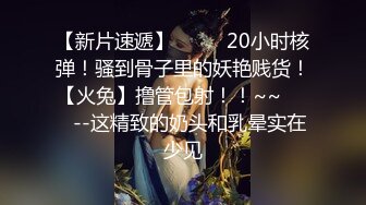 ❤️直入女神小菊花❤️“不要进来不要进来，这么大会被插死的！！啊！！”性感美女被大屌强制插入，喷了整整一满背的精液