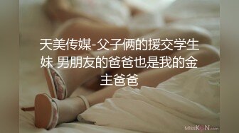 难得一见的极品女神小少妇玩3P，美乳又白又大，蜂腰翘臀皮肤白皙，乖巧听话哪种姿势都配合，两个小伙艳福不浅享受这尤物