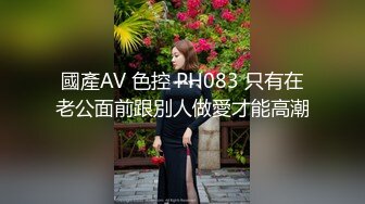   顶级性爱极限推荐外围女神猎杀者91斯文禽兽震撼首发-双飞豪乳情趣丝袜美少妇 高潮篇