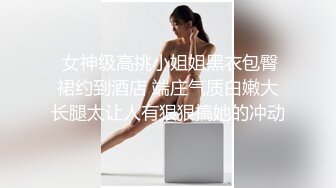 天津 · Ts王曦儿 - ： 贱m喜欢喝妈妈的圣水被调教跪下，张嘴，什么意思，贱狗，把妈妈的鸡巴舔干净，爽么！