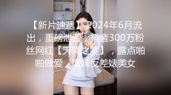 cos的妹子操起来会不会很爽？