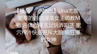 内裤哥撕烂丝袜爆操173CM黑丝玛利亚,美女说：“好大”,我害怕！后插式被干得淫叫不止！场面激情澎湃！